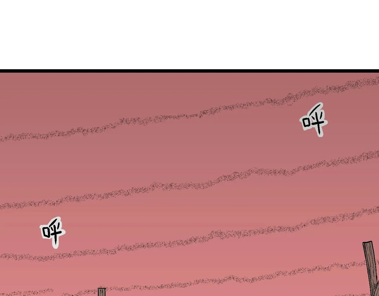 第27话 地狱游戏（十六） 第52页