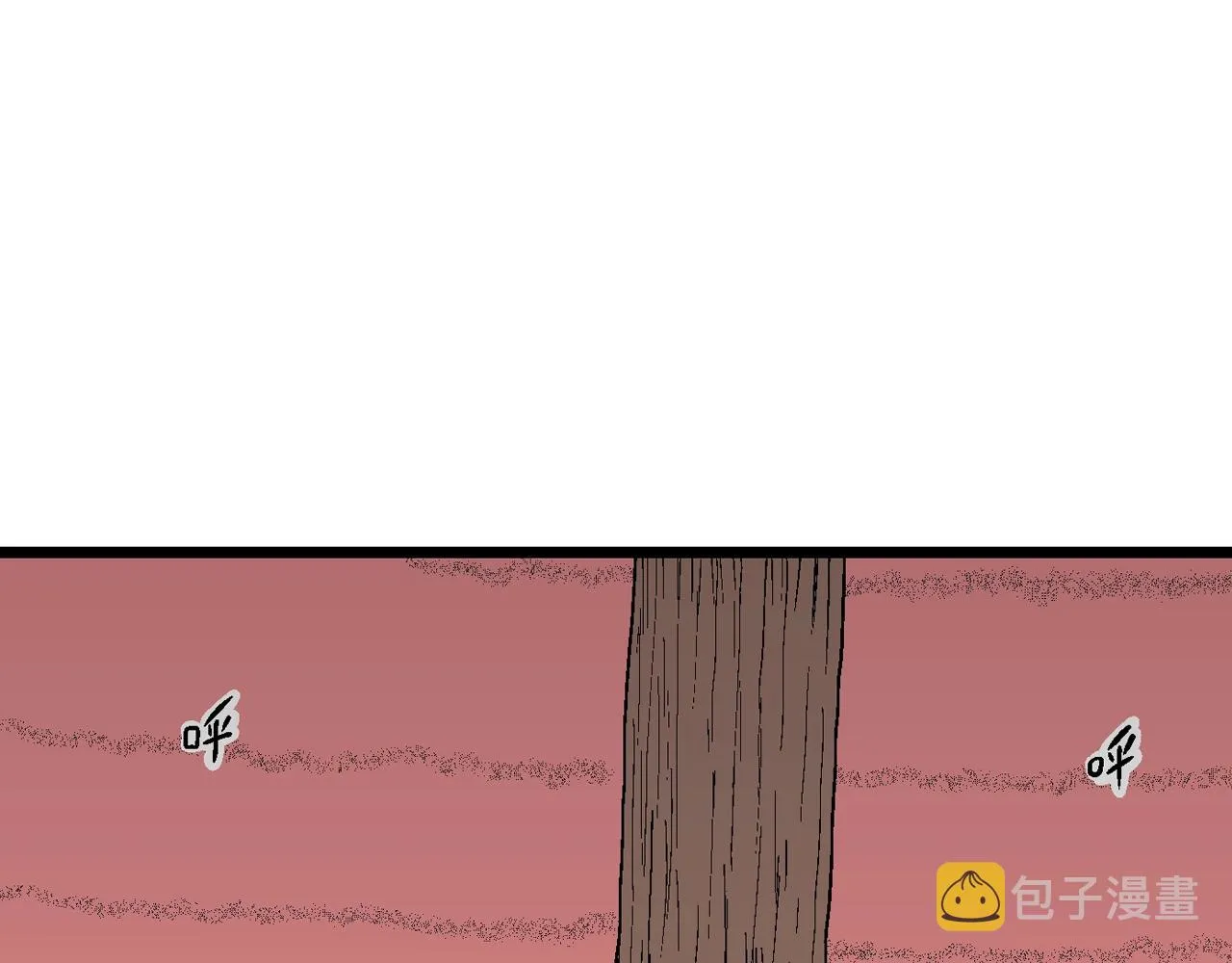 第27话 地狱游戏（十六） 第56页