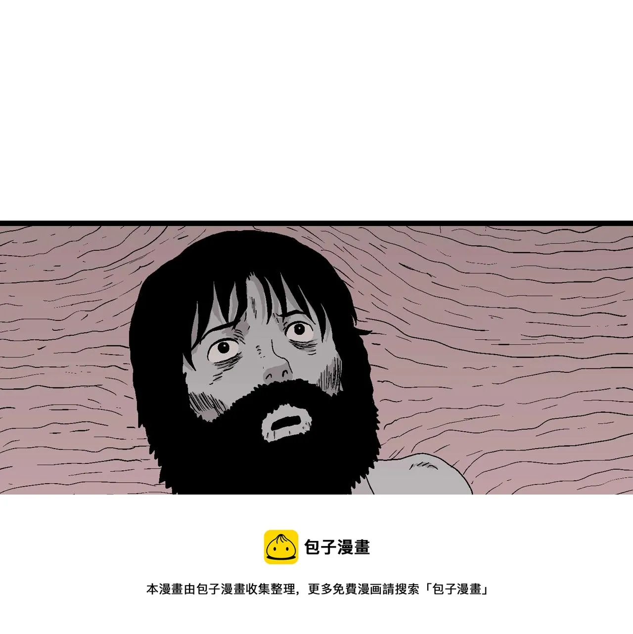 第27话 地狱游戏（十六） 第61页