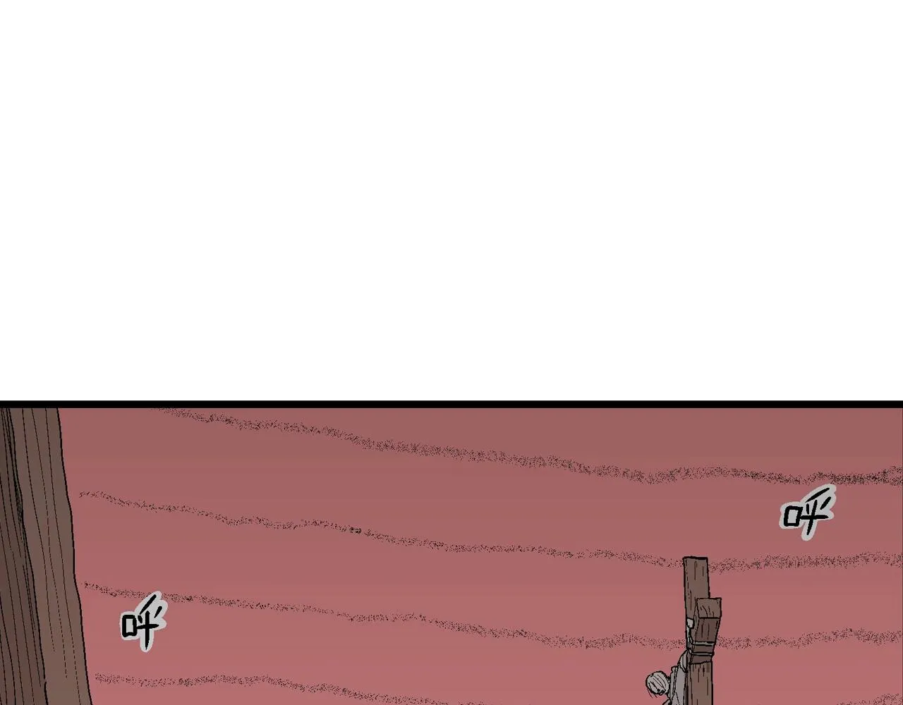 第27话 地狱游戏（十六） 第69页