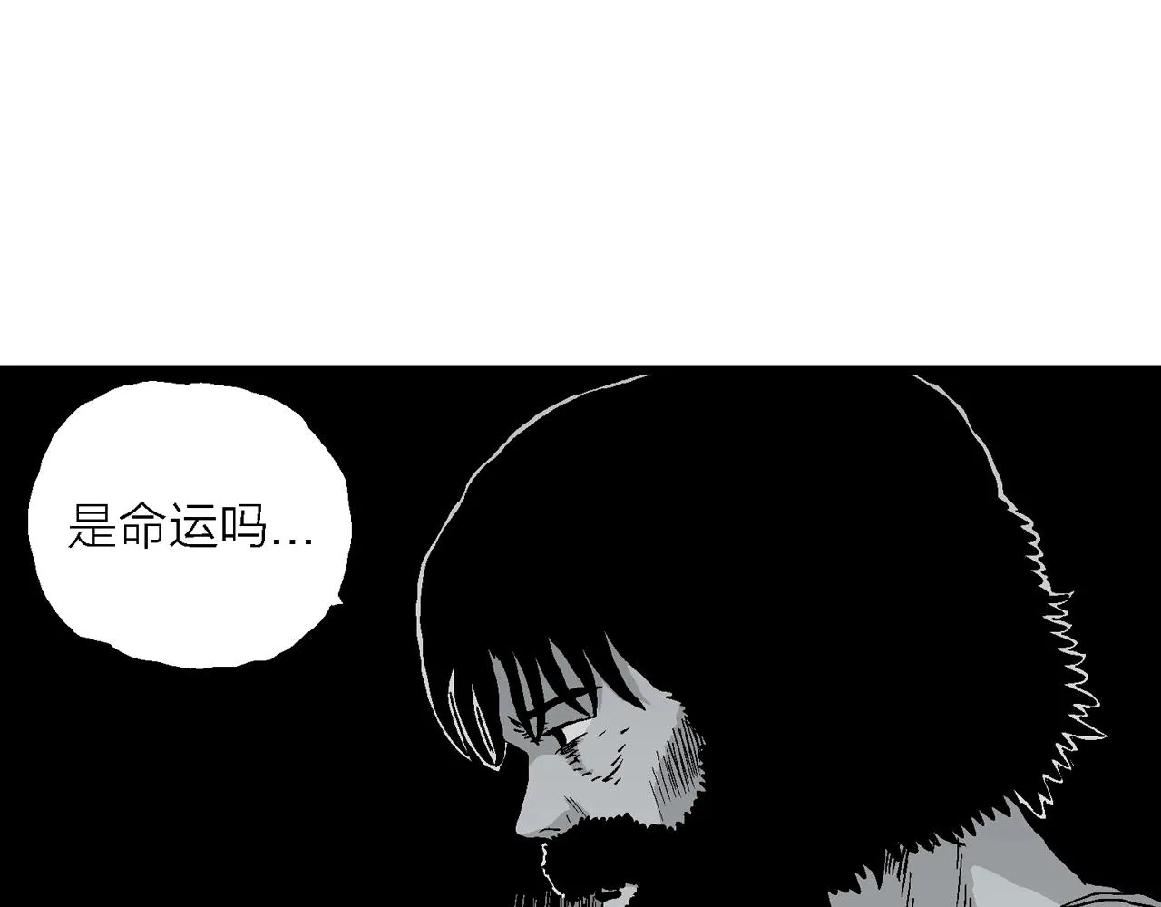 第27话 地狱游戏（十六） 第79页