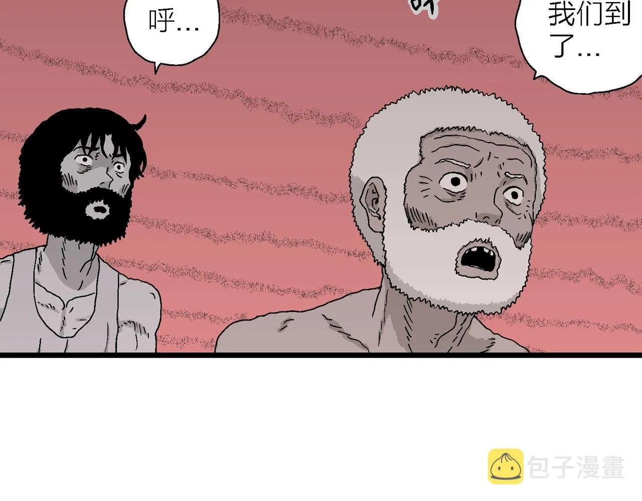 第27话 地狱游戏（十六） 第92页