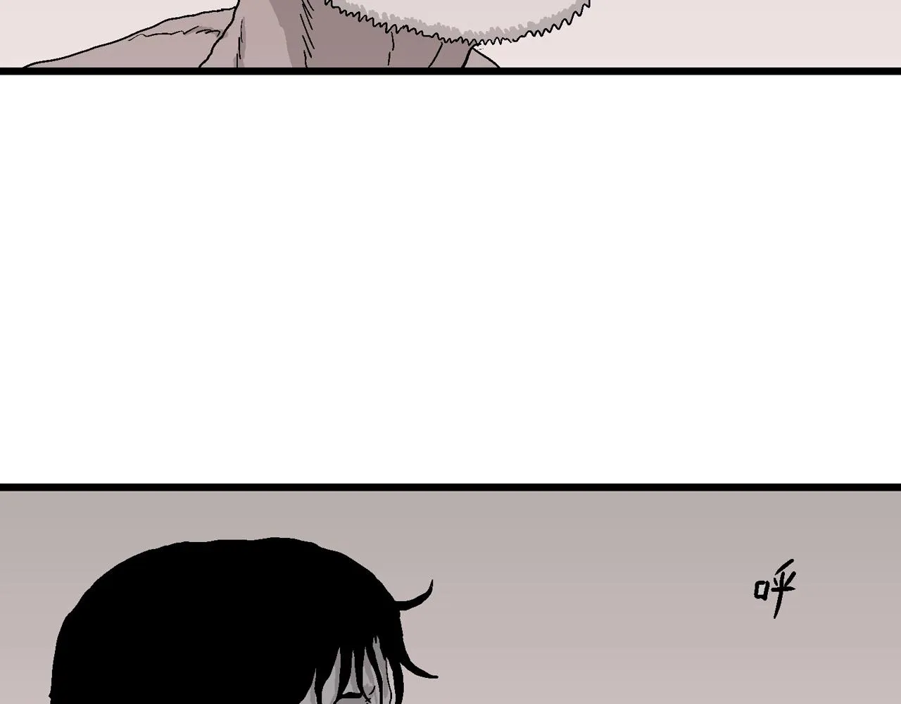 第27话 地狱游戏（十六） 第94页