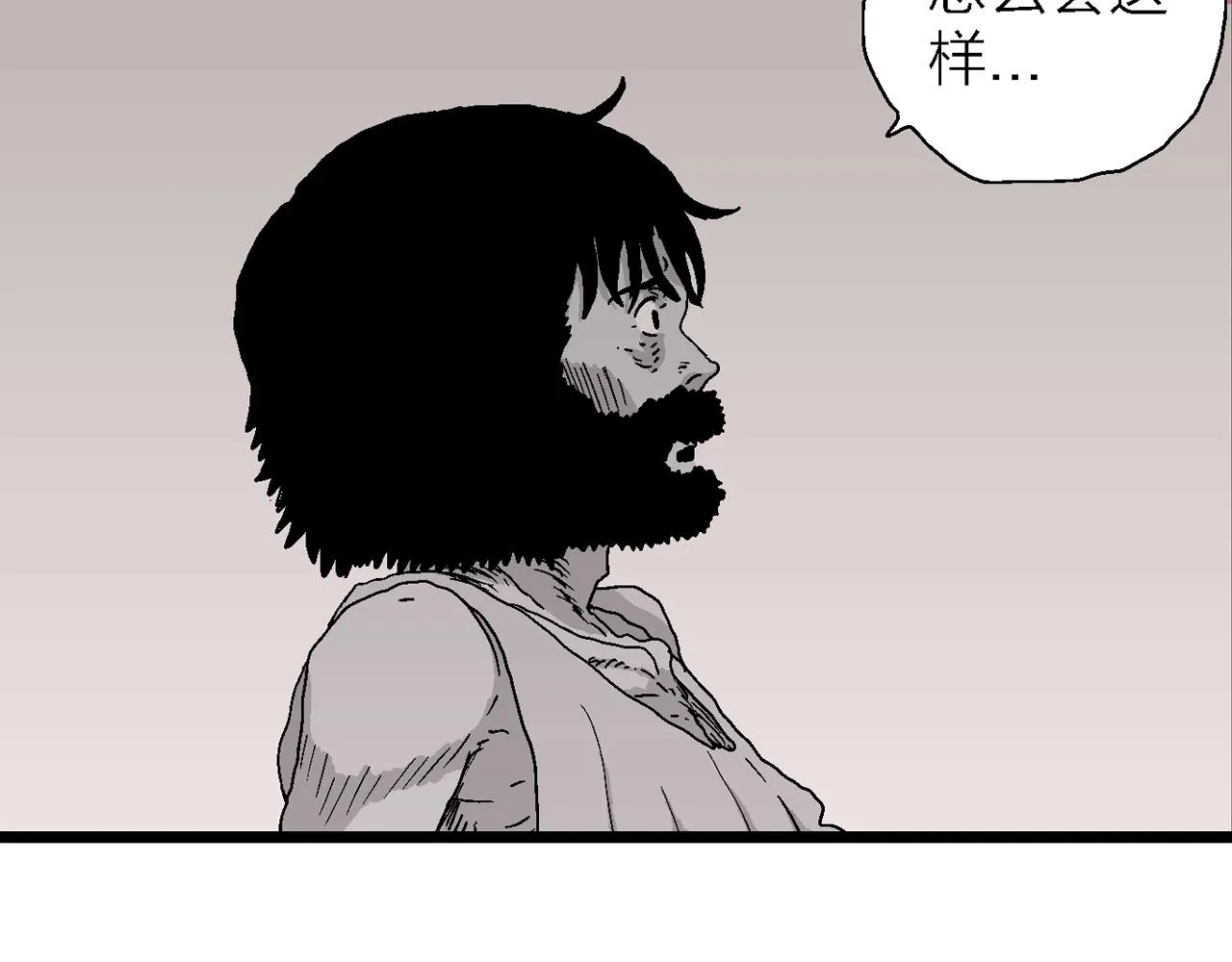 第27话 地狱游戏（十六） 第107页