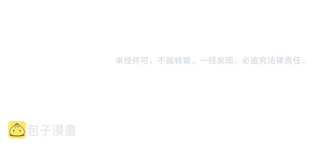 第27话 地狱游戏（十六） 第122页