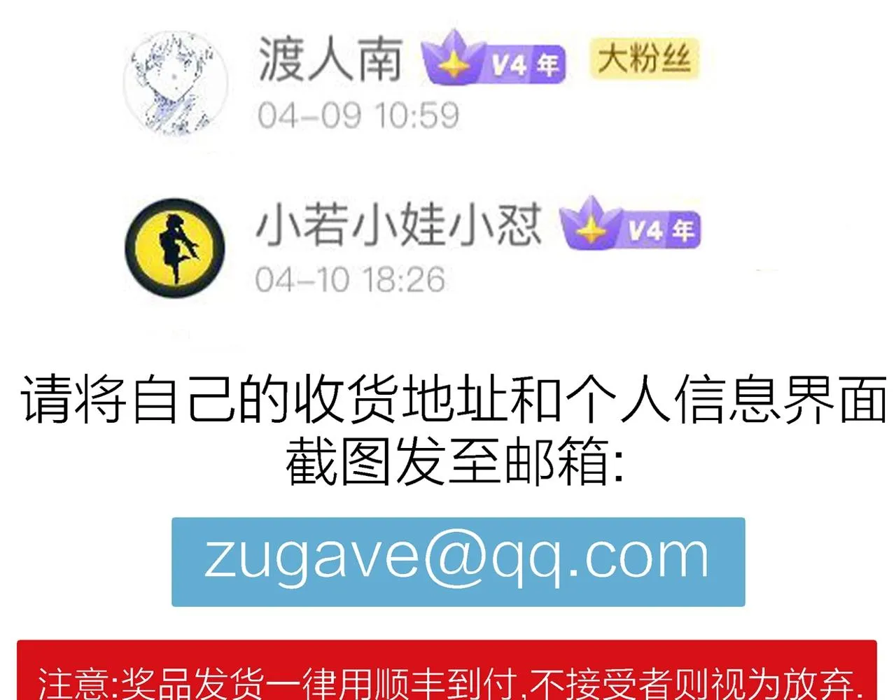 第27话 地狱游戏（十六） 第126页