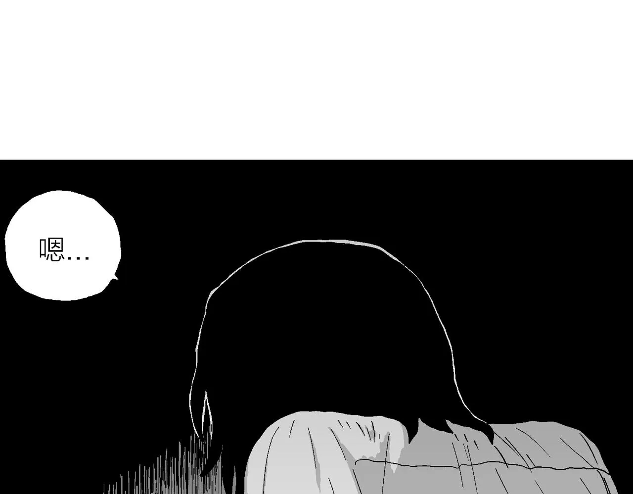 第28话 地狱游戏（十七） 第15页