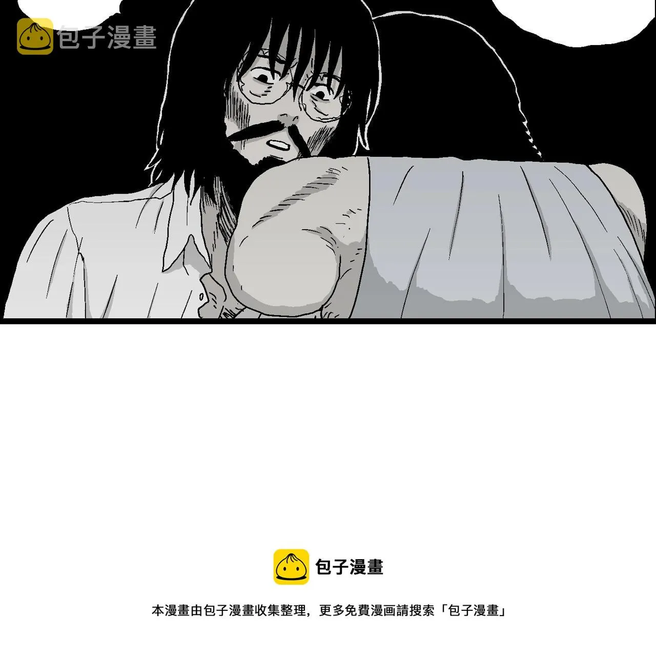 第28话 地狱游戏（十七） 第21页