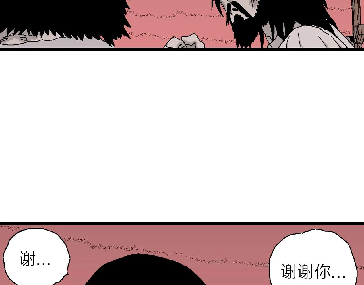 第28话 地狱游戏（十七） 第55页