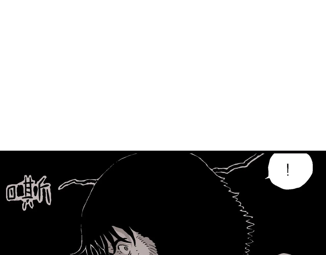 第28话 地狱游戏（十七） 第66页