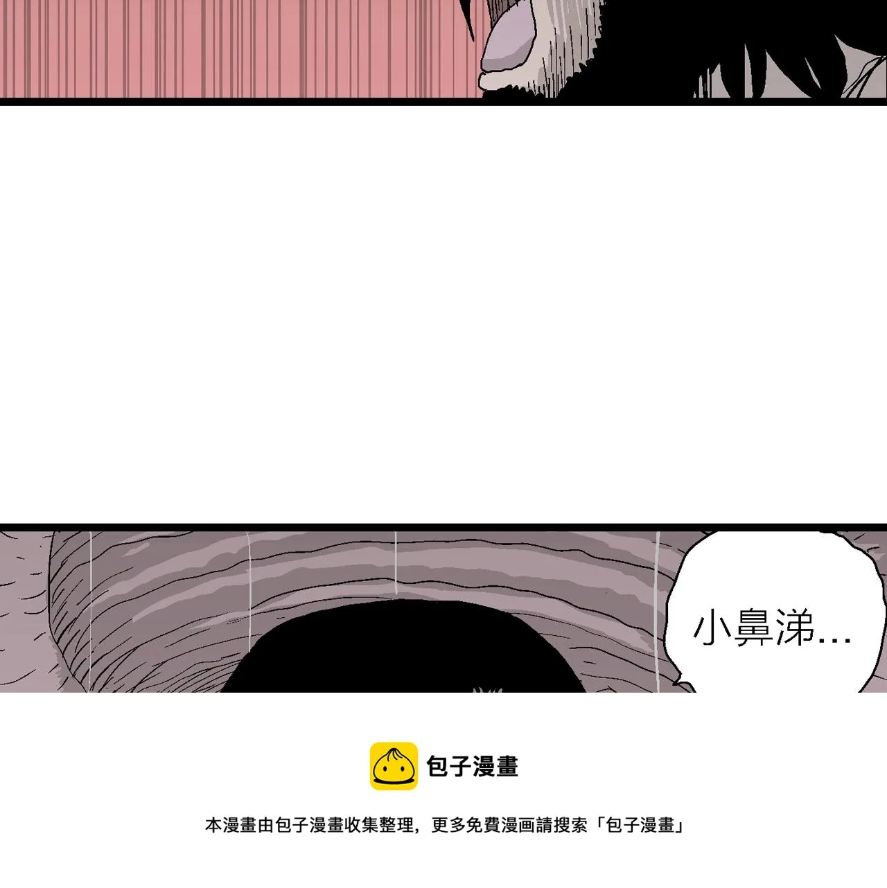 第28话 地狱游戏（十七） 第81页