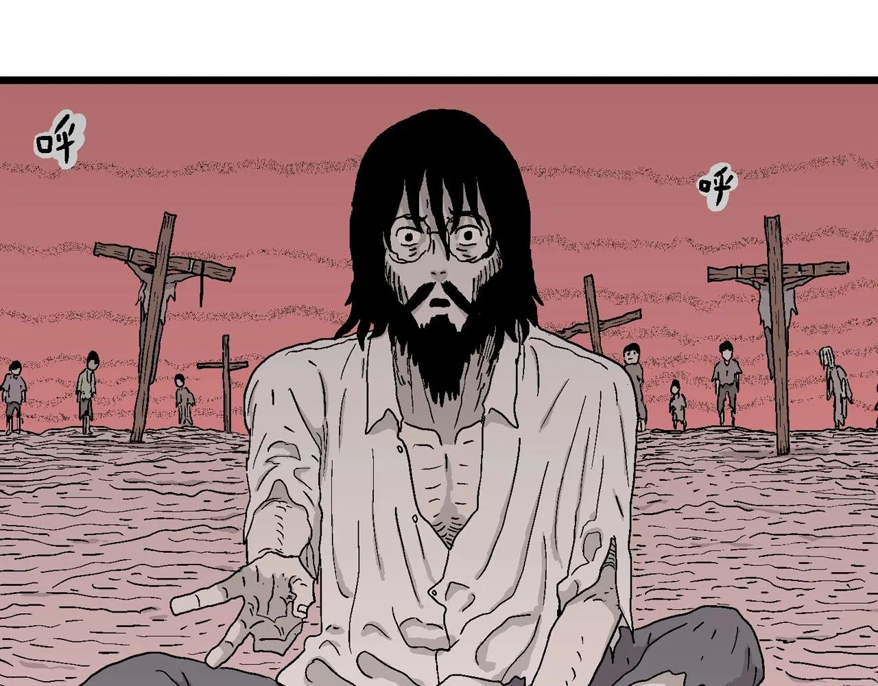 第28话 地狱游戏（十七） 第124页