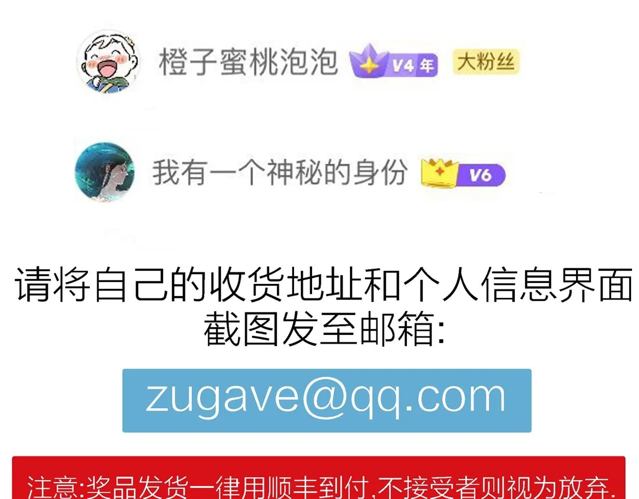 第28话 地狱游戏（十七） 第135页