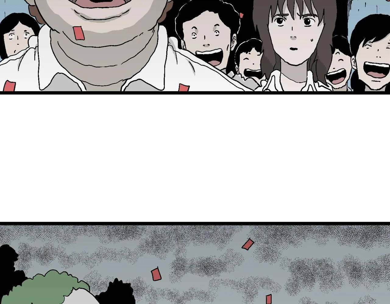 第42话 欢笑镇（三） 第9页