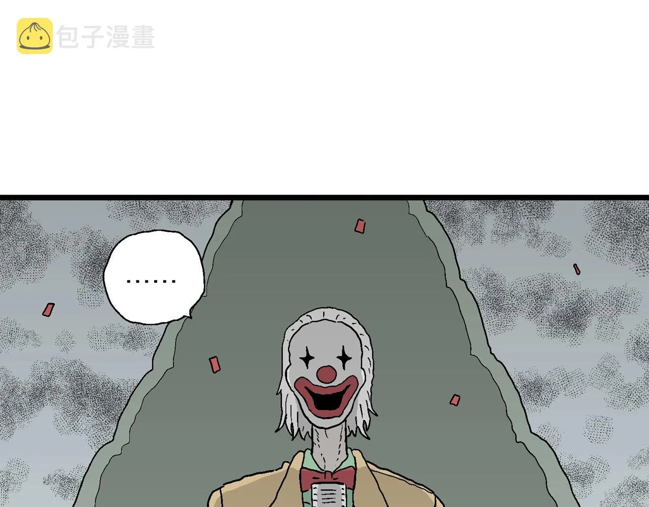 第42话 欢笑镇（三） 第25页