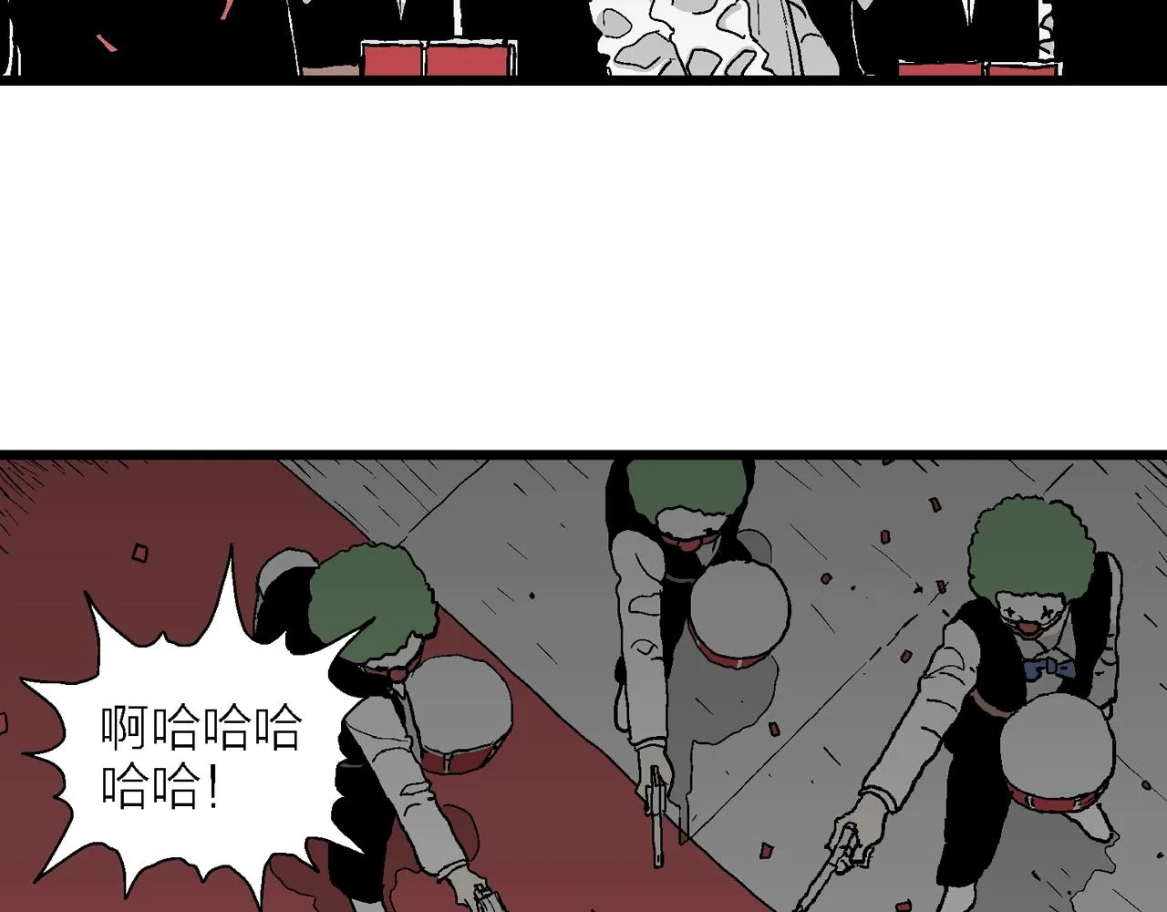 第42话 欢笑镇（三） 第31页