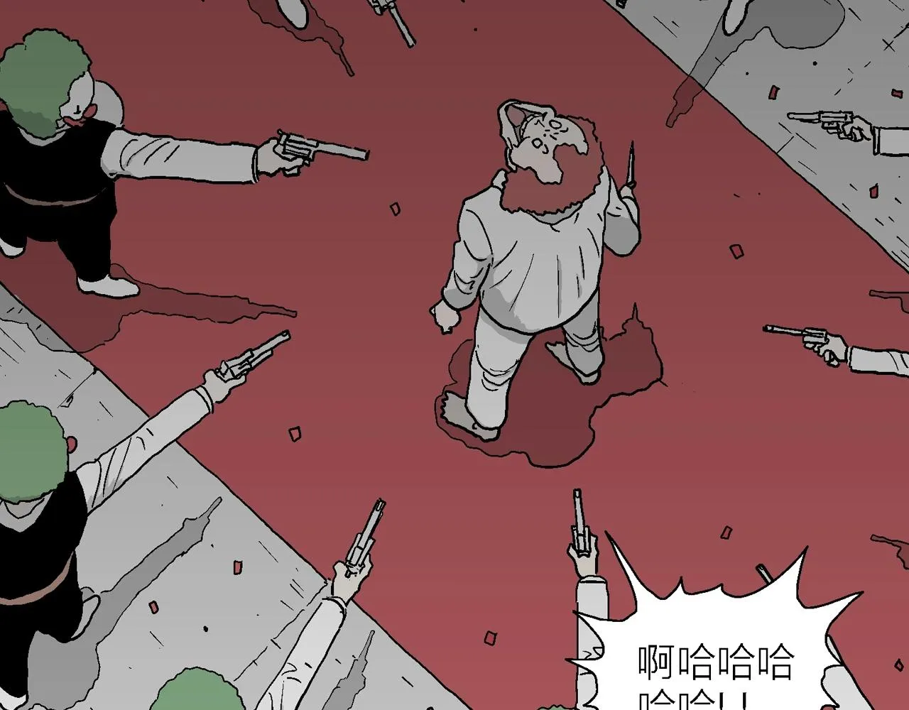 第42话 欢笑镇（三） 第32页