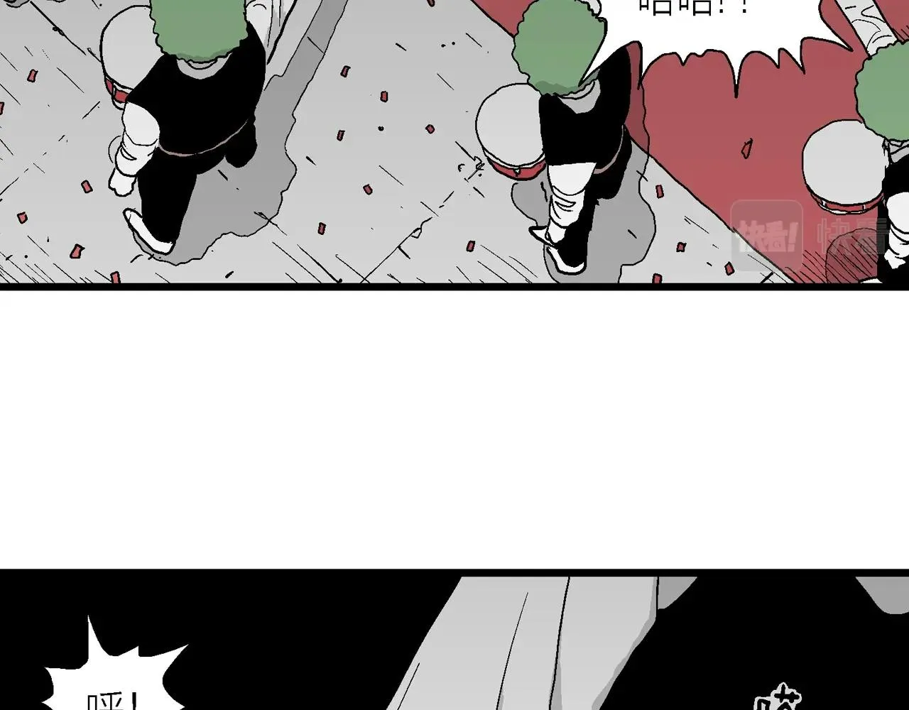 第42话 欢笑镇（三） 第33页