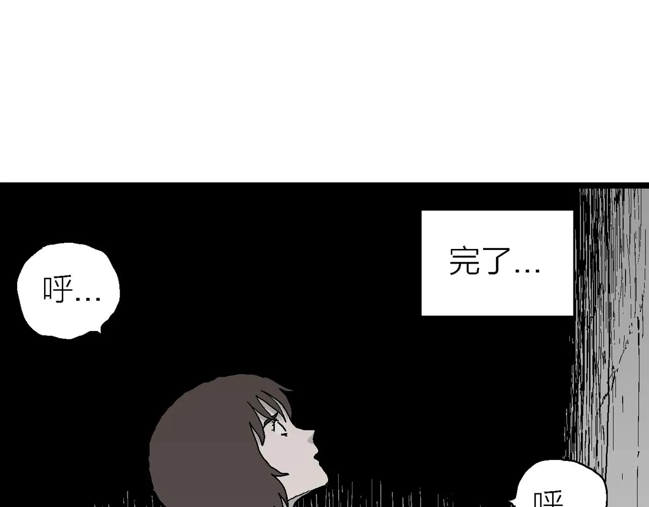 第42话 欢笑镇（三） 第40页