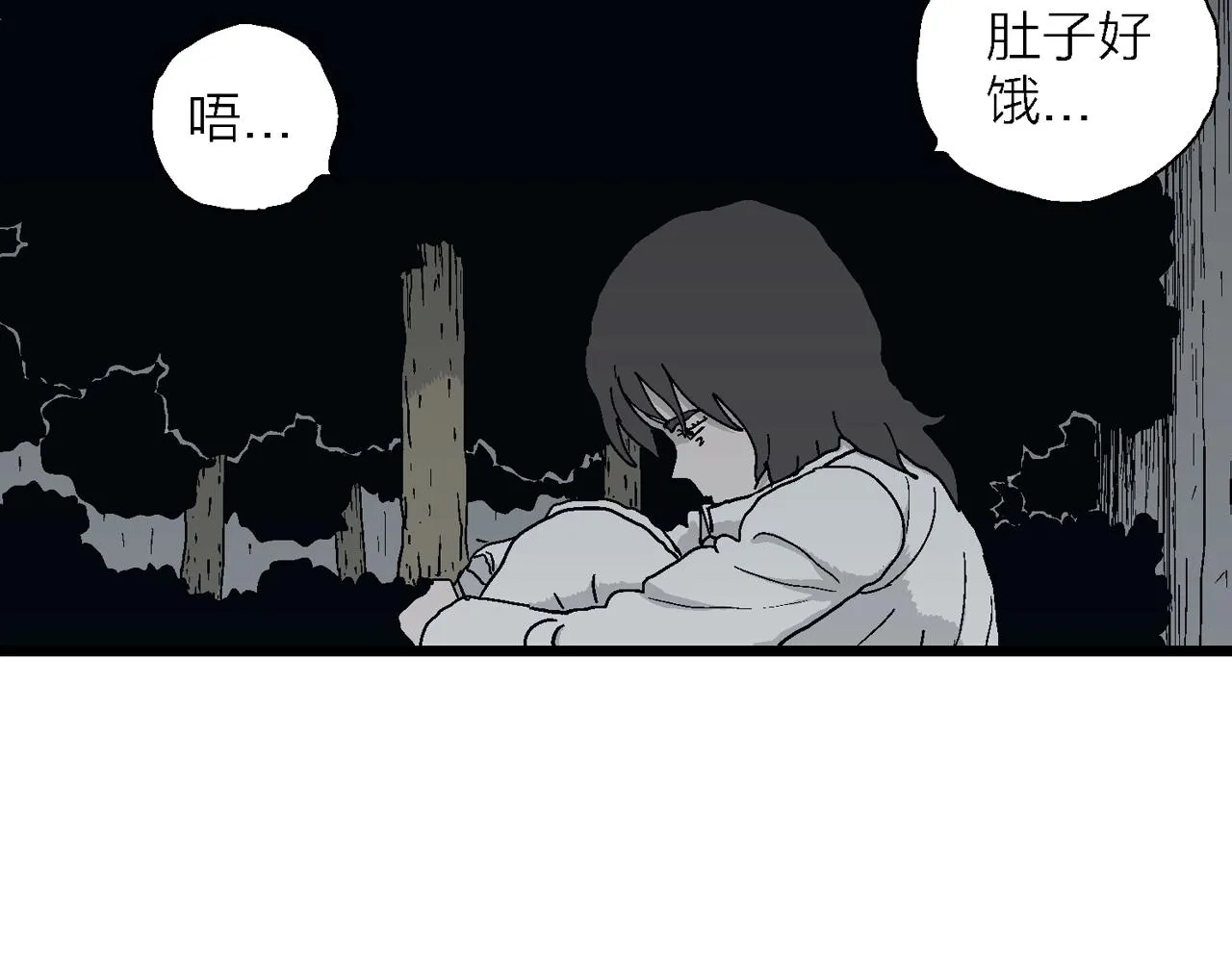 第42话 欢笑镇（三） 第49页