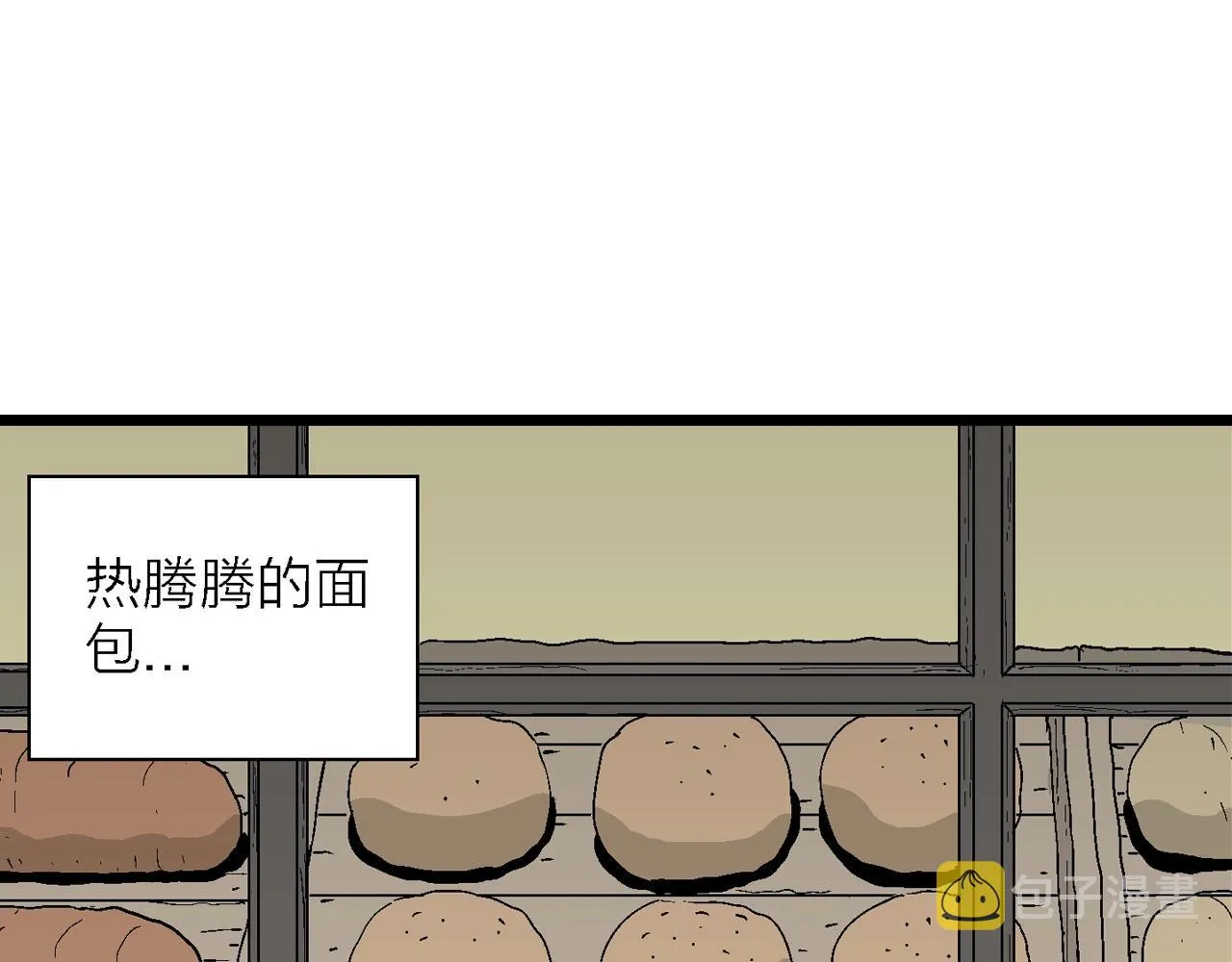 第42话 欢笑镇（三） 第55页
