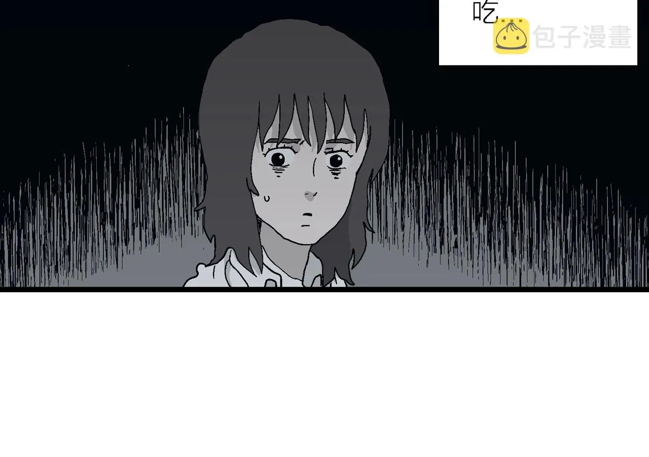 第42话 欢笑镇（三） 第57页