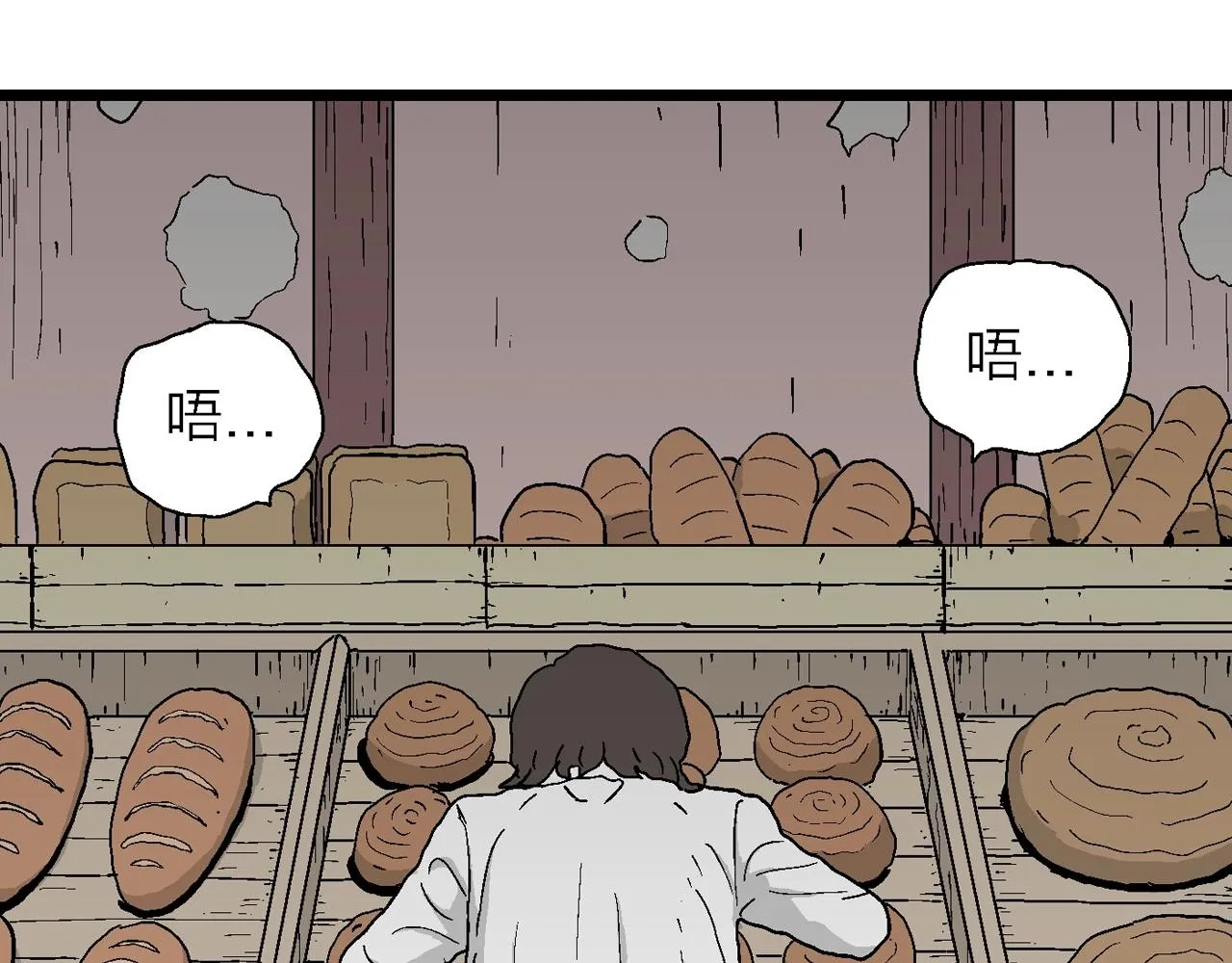 第42话 欢笑镇（三） 第66页