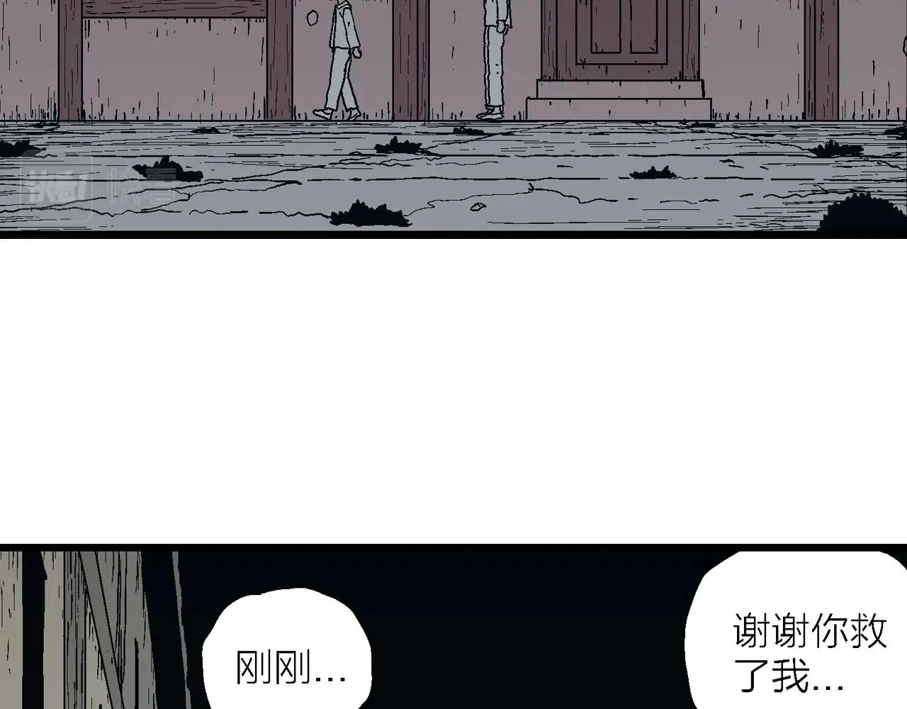 第42话 欢笑镇（三） 第89页