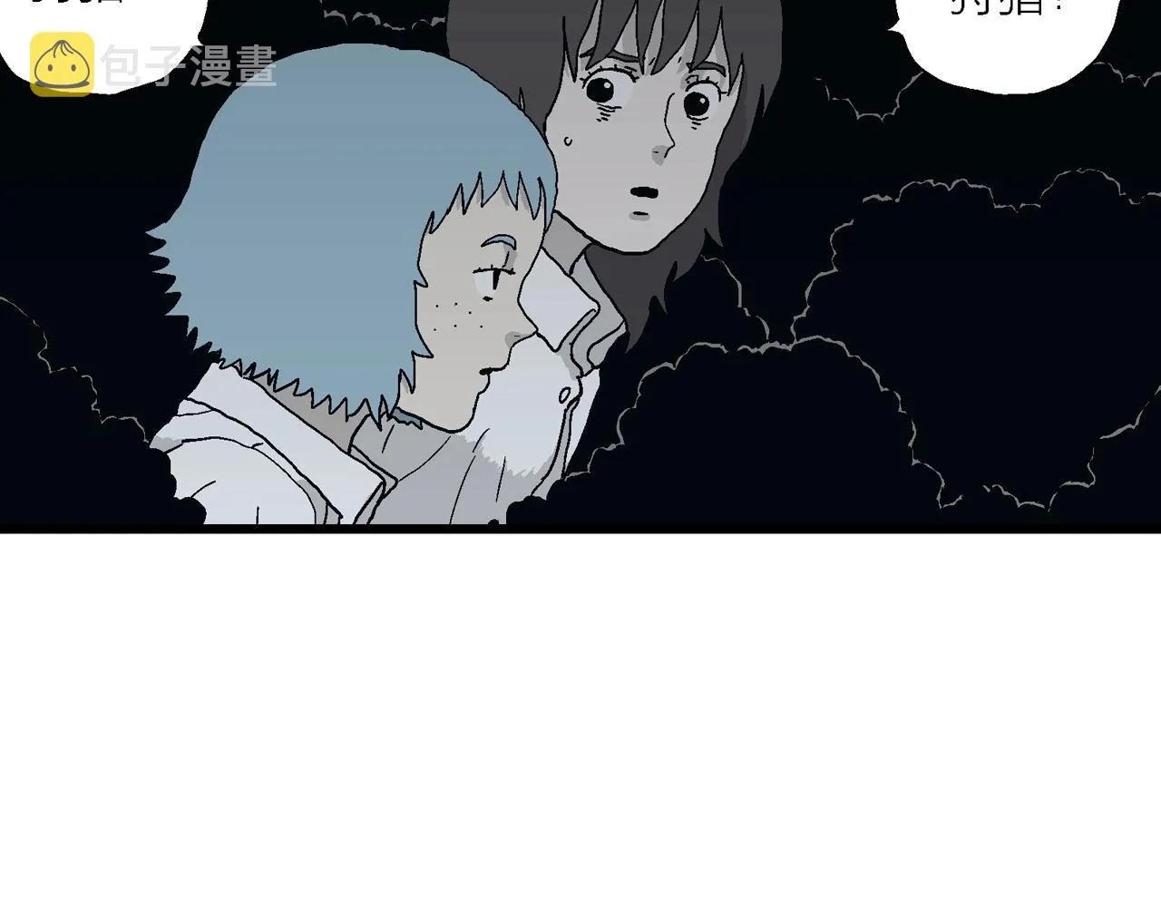 第42话 欢笑镇（三） 第106页
