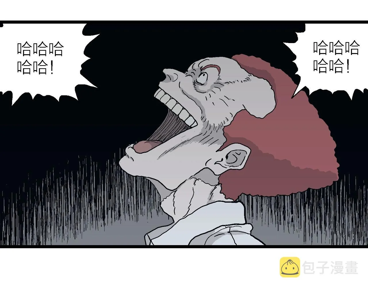 第42话 欢笑镇（三） 第107页