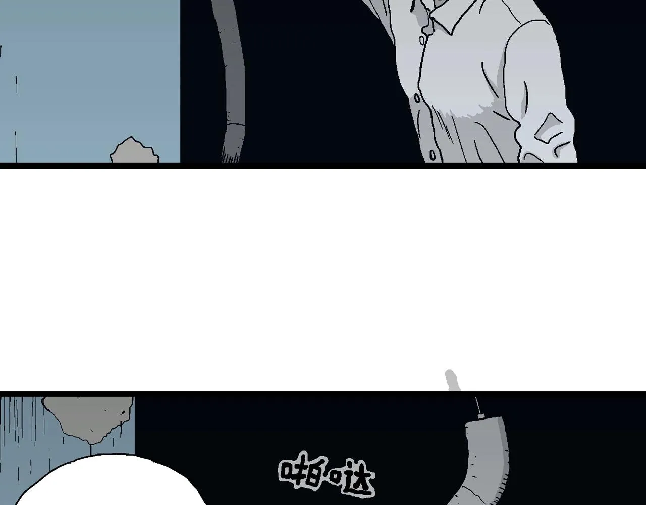 第43话 欢笑镇（四） 第40页