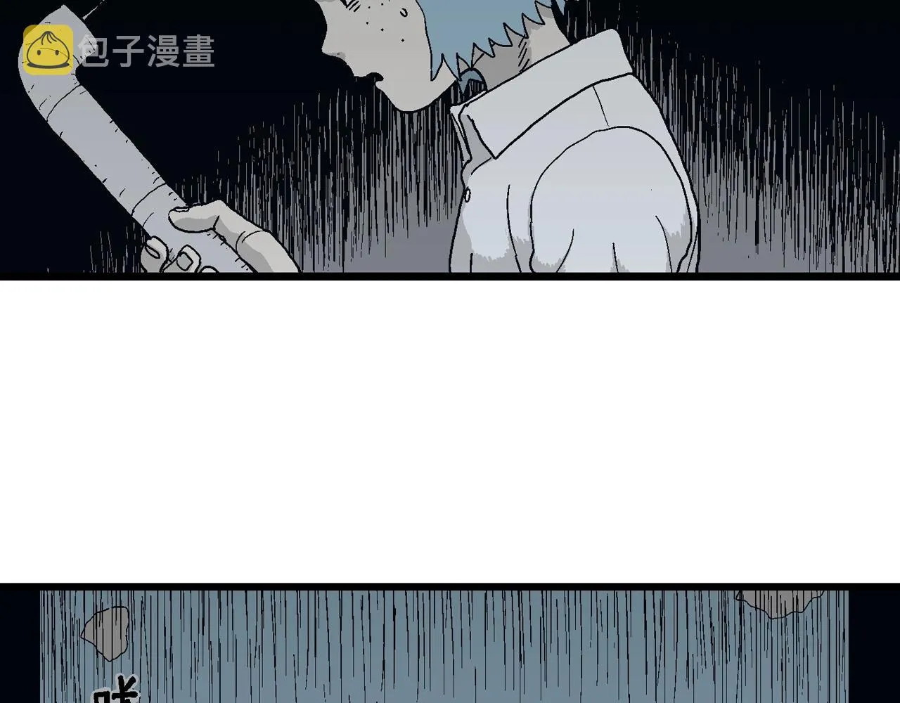 第43话 欢笑镇（四） 第54页