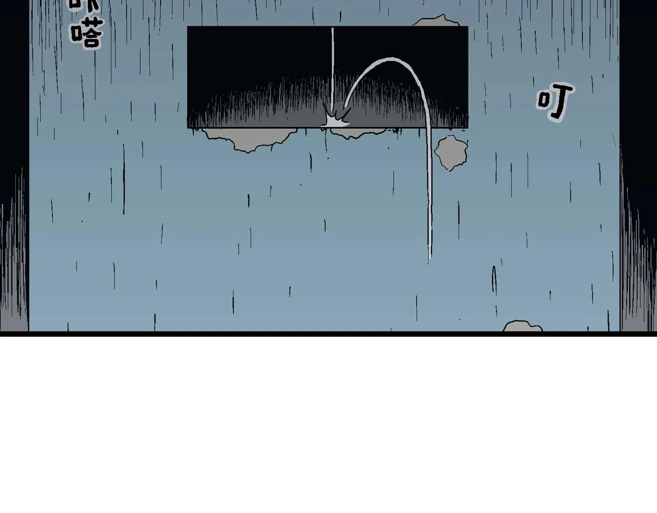 第43话 欢笑镇（四） 第55页