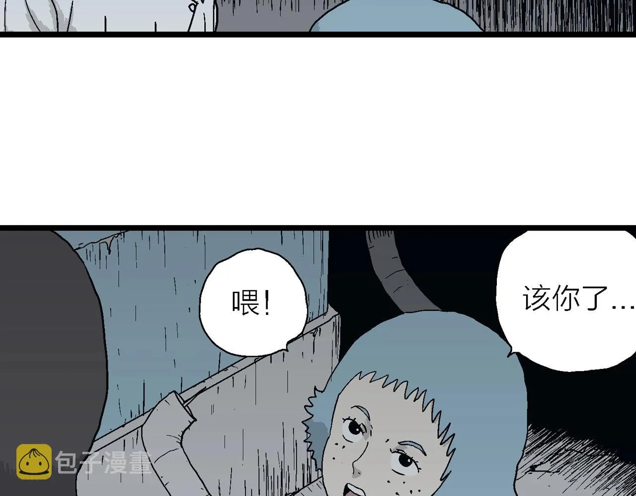 第43话 欢笑镇（四） 第60页
