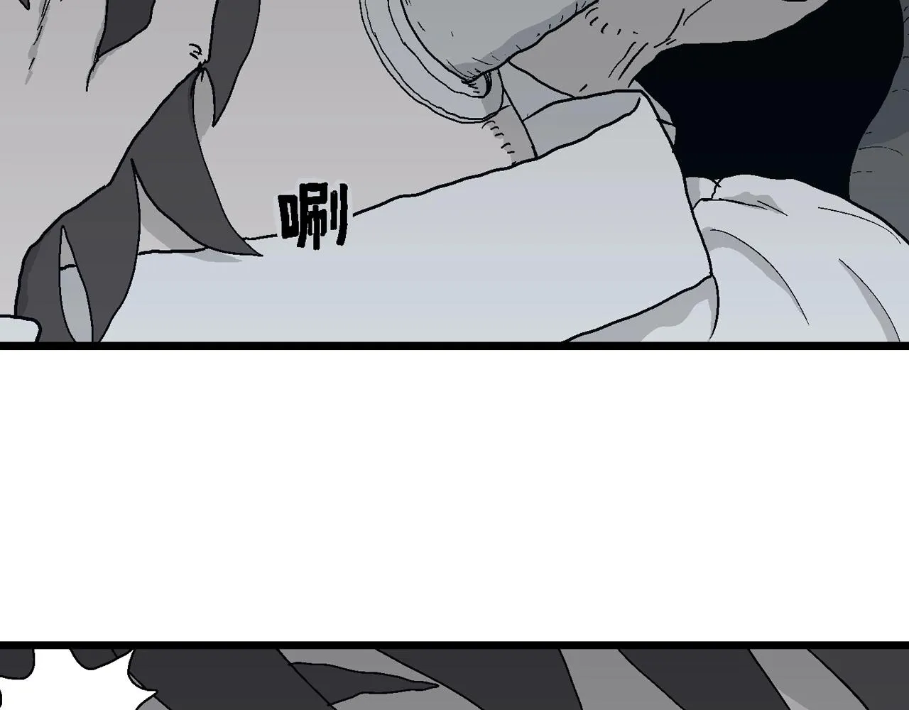 第43话 欢笑镇（四） 第65页