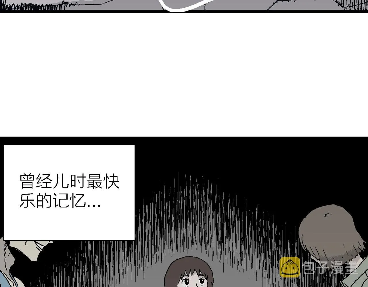 第43话 欢笑镇（四） 第68页