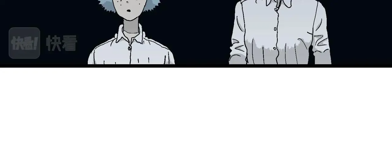 第43话 欢笑镇（四） 第87页