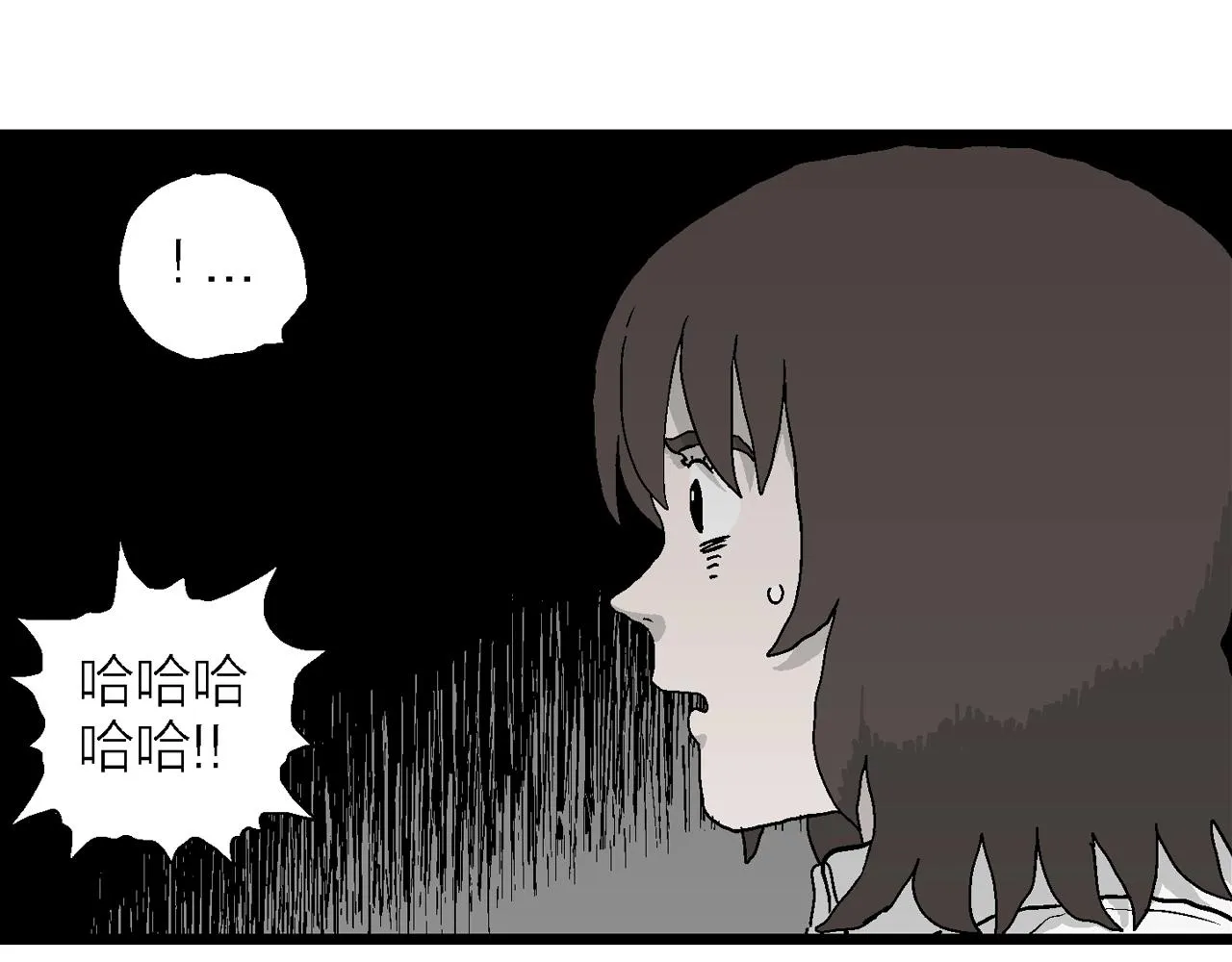 第43话 欢笑镇（四） 第102页