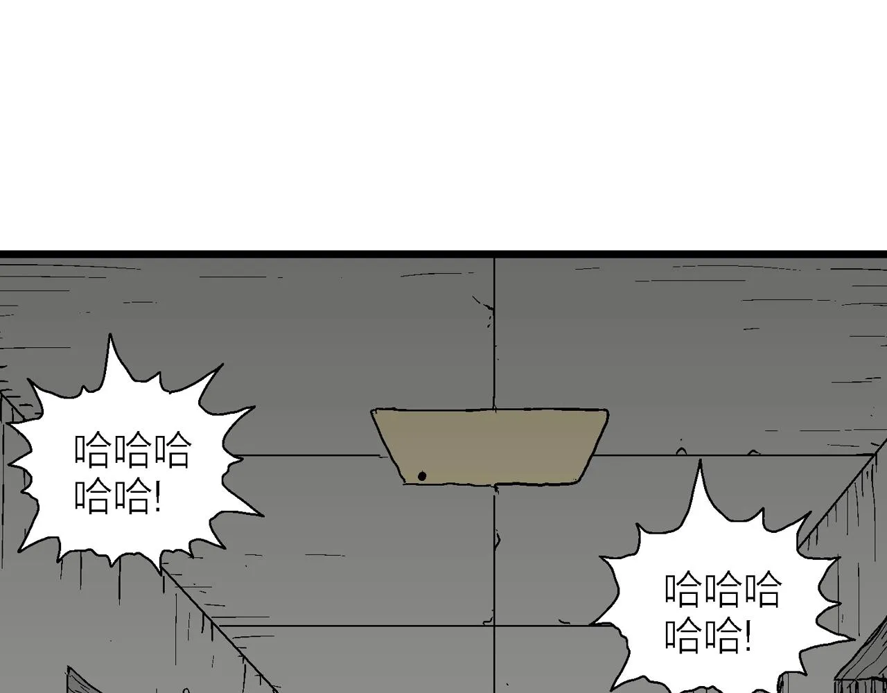 第43话 欢笑镇（四） 第103页