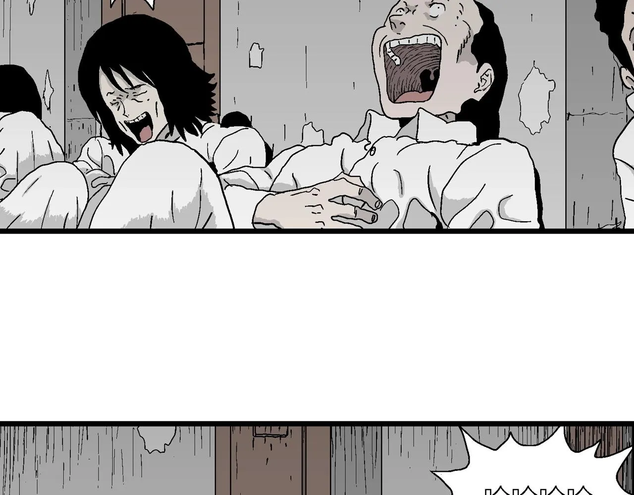 第43话 欢笑镇（四） 第106页