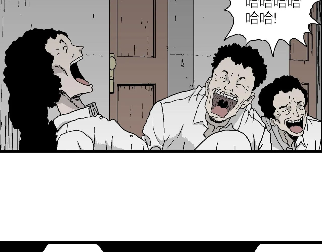 第43话 欢笑镇（四） 第107页