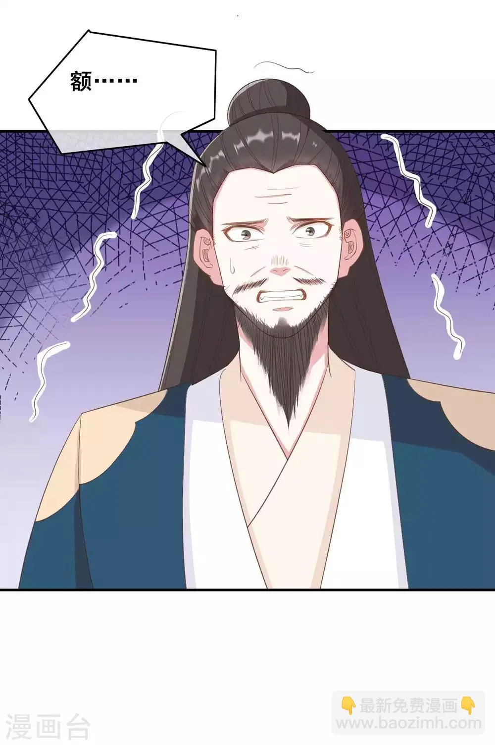 第50话 第12页