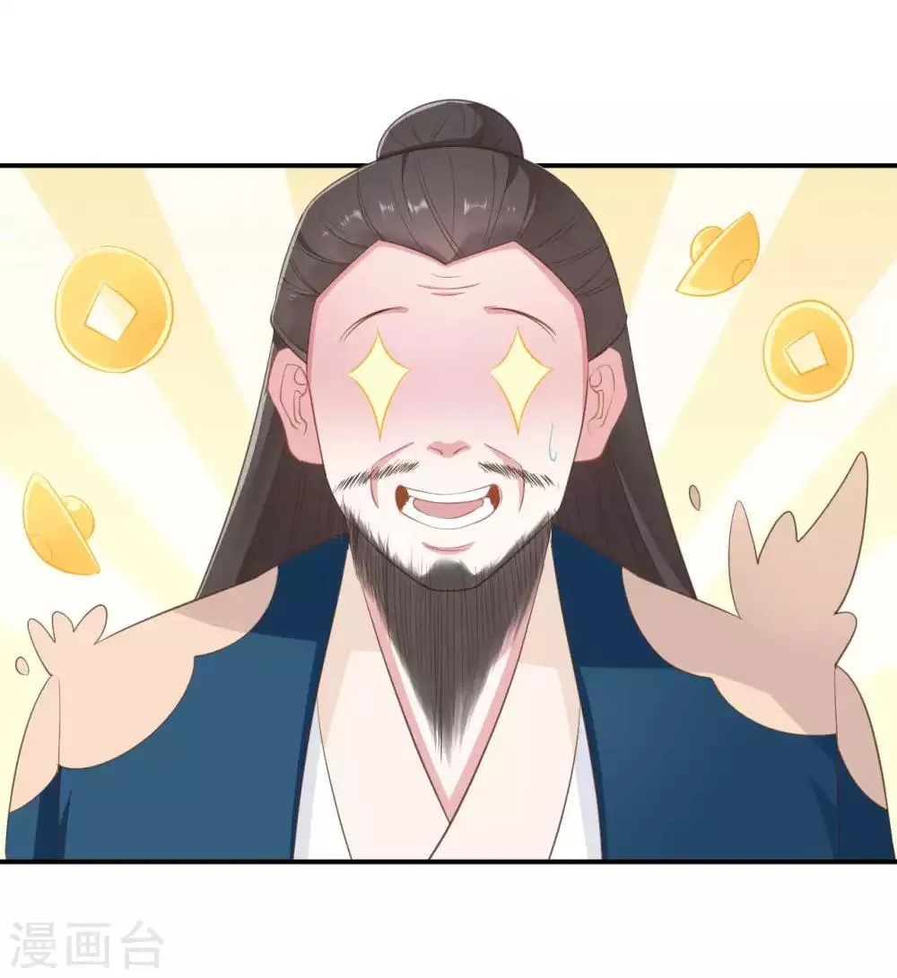 第50话 第16页