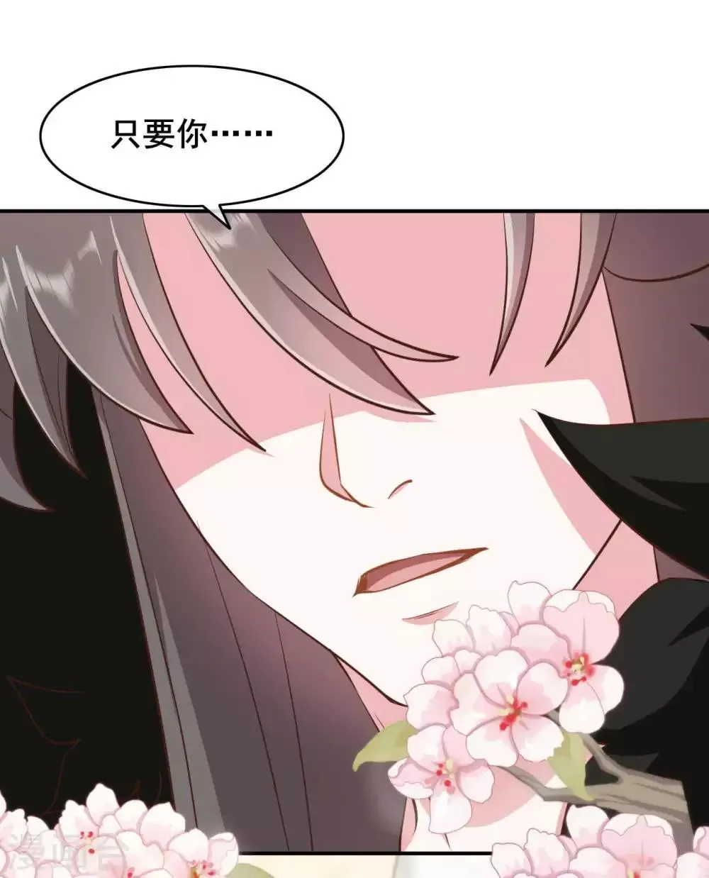 第49话 第8页