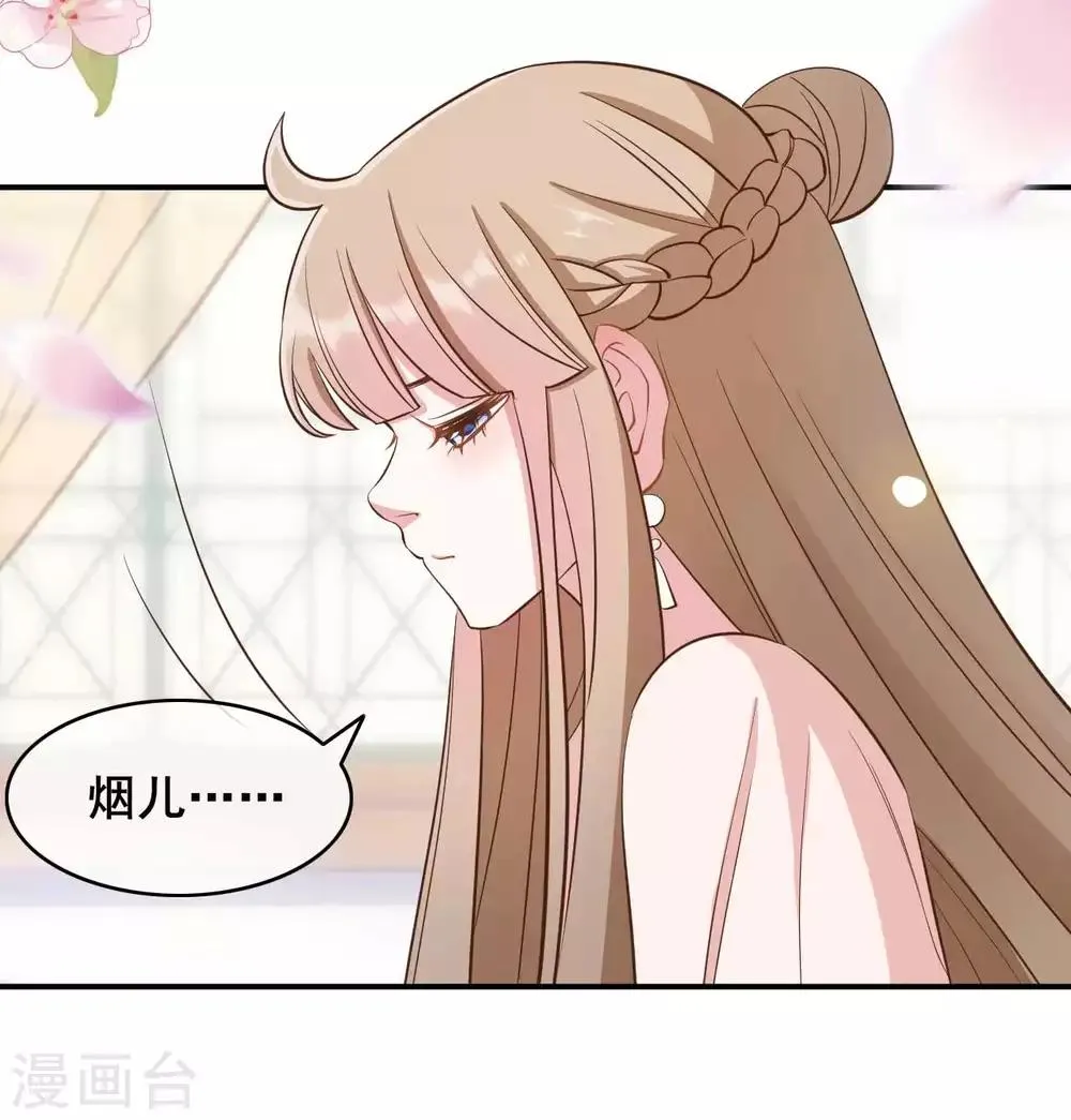 第49话 第10页