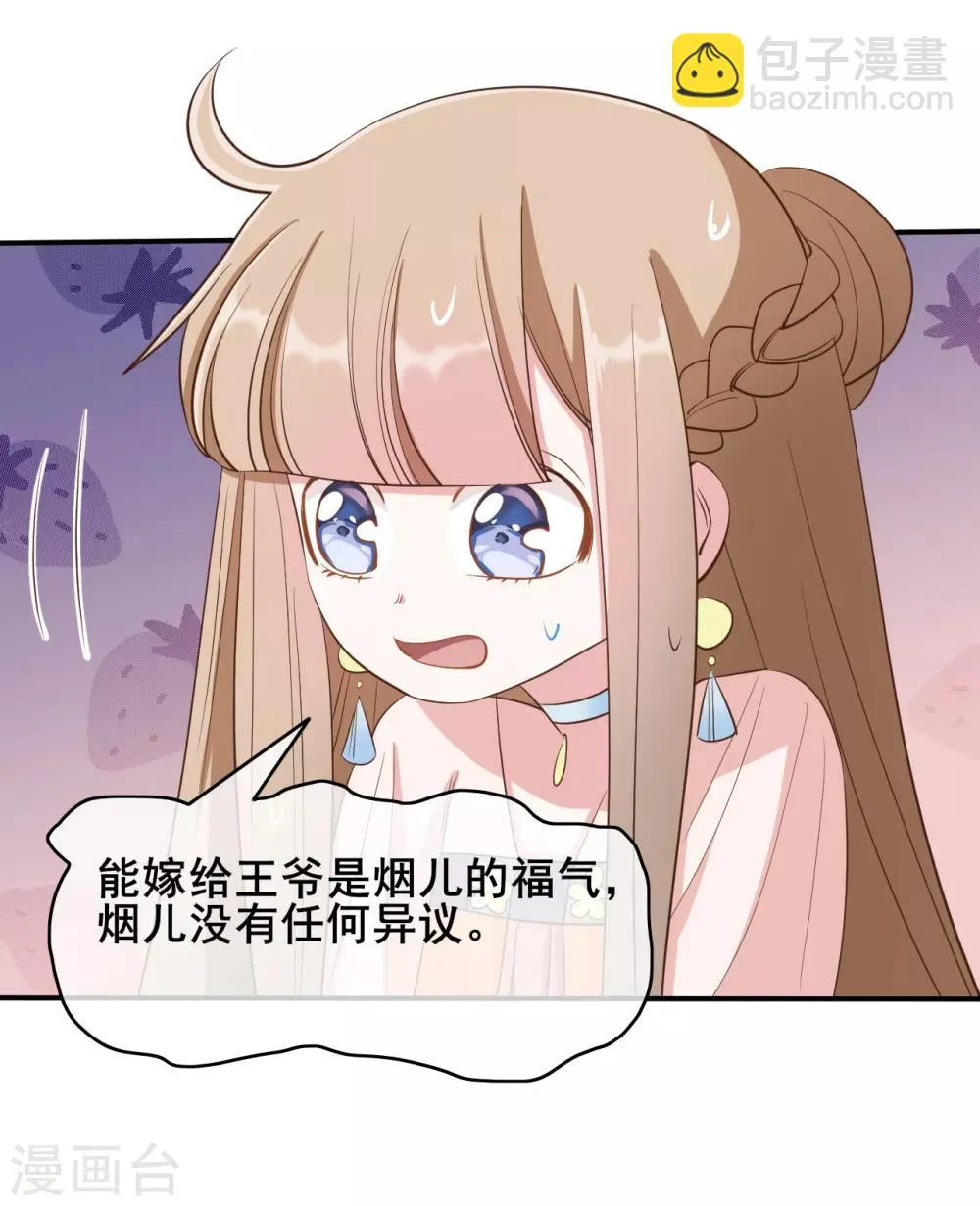 第49话 第12页
