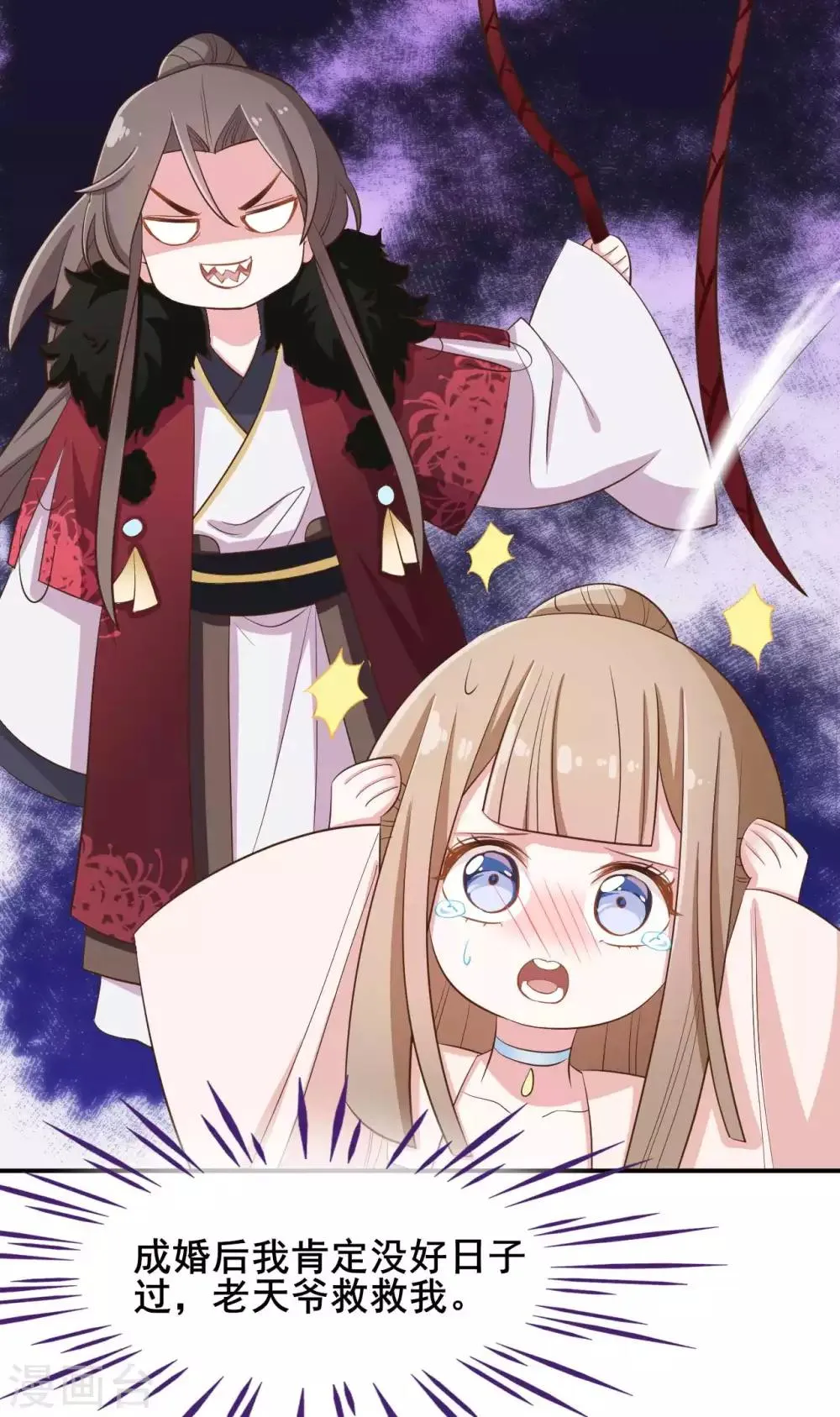 第49话 第14页