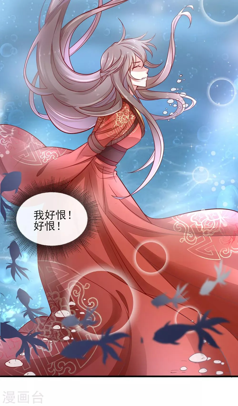 预告 第5页