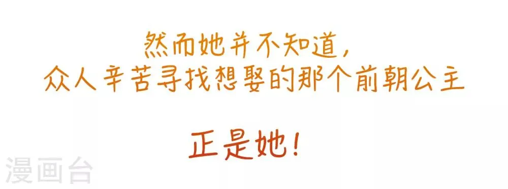 预告 第10页