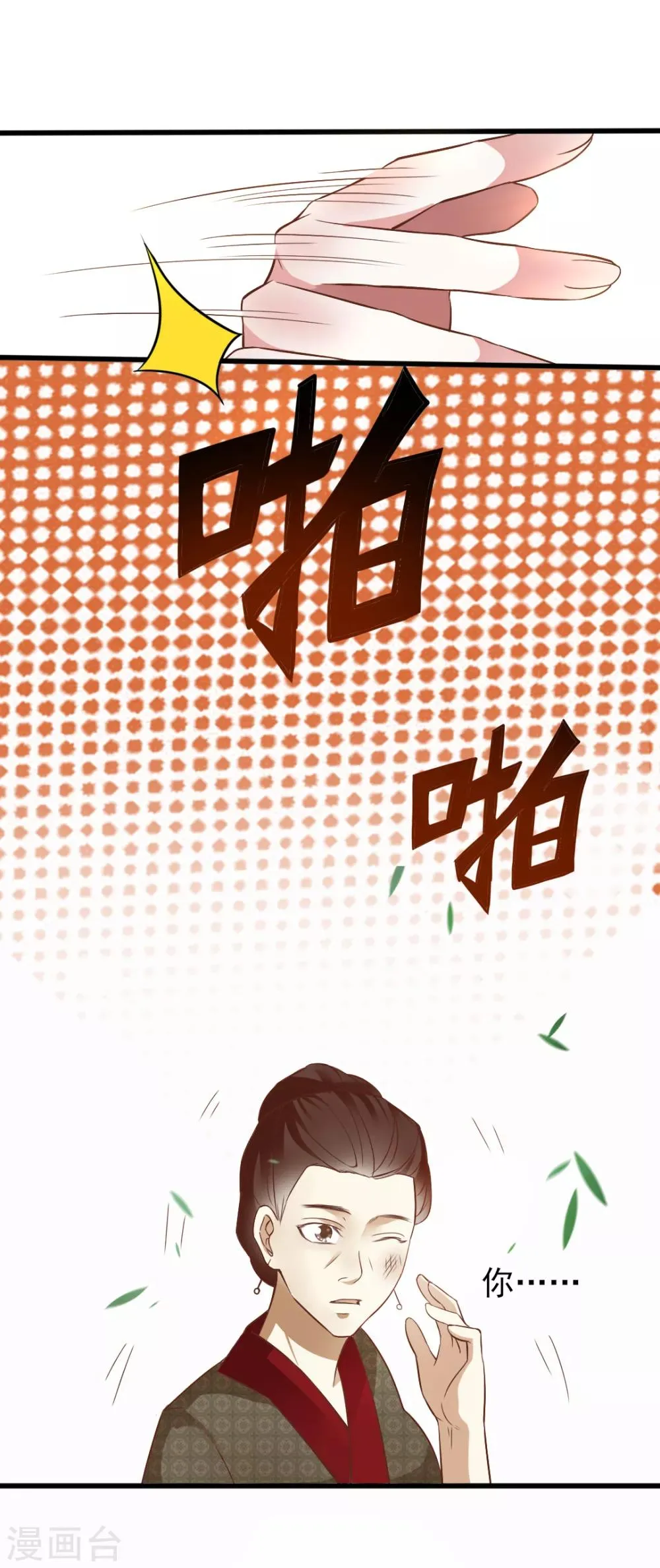 第1话 第19页